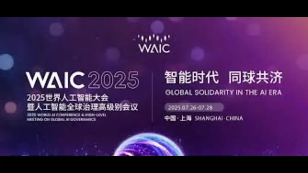 Shanghai at the World Artificial Intelligence Conference (WAIC