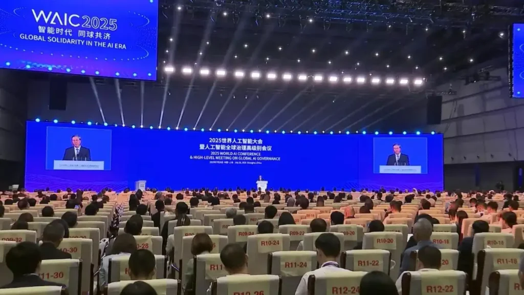 WAIC 2025 unveils Global AI Governance Action Plan promoting international AI standards