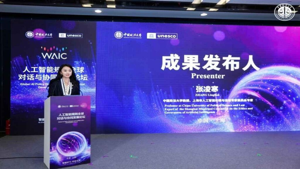 Global leaders gather at WAIC 2025 to advance unified AI governance and innovation