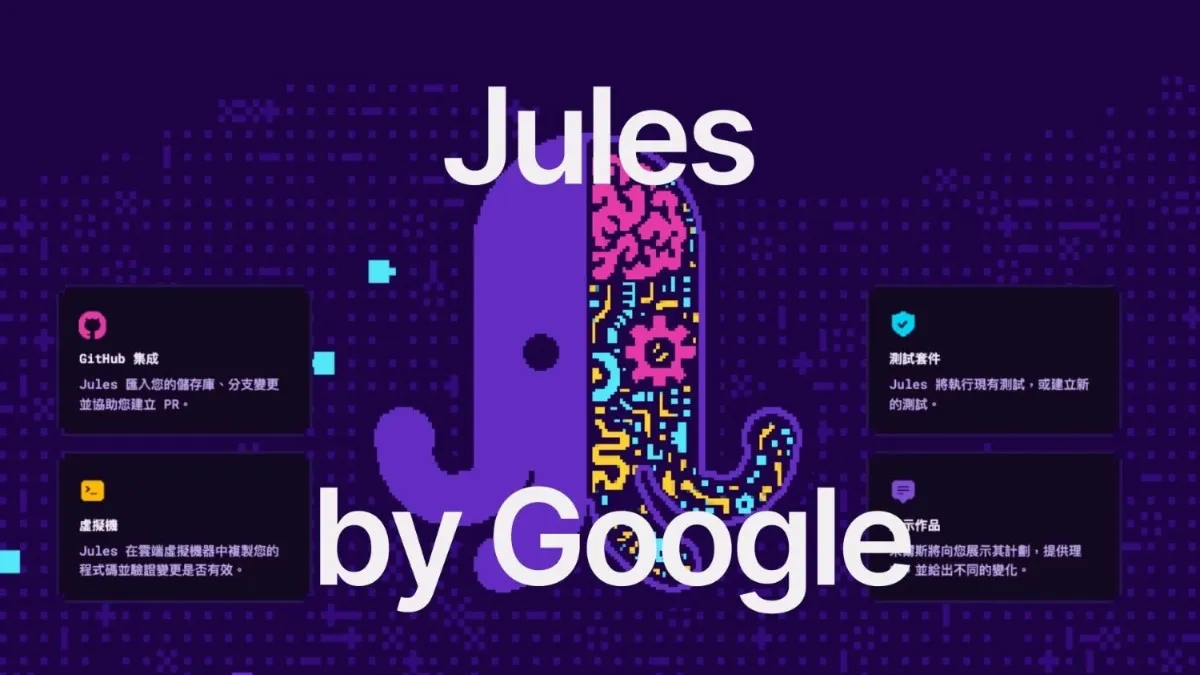 Jules AI coding agent powered by Google’s Gemini 2.5 Pro automating code tasks in the cloud.